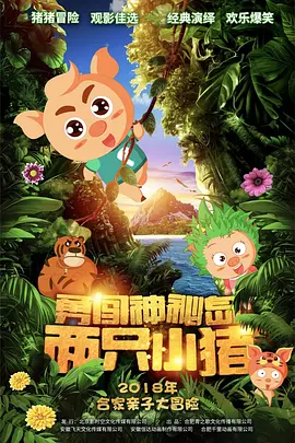 国产第3页